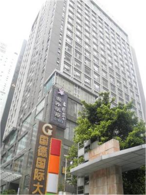 Guangzhou International Hotel four stars