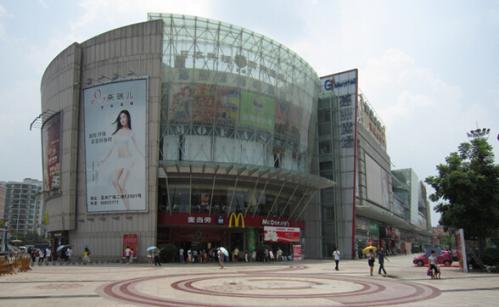Huangqi JiaZhou Square