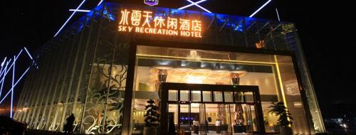 Water Sky Leisure Hotel